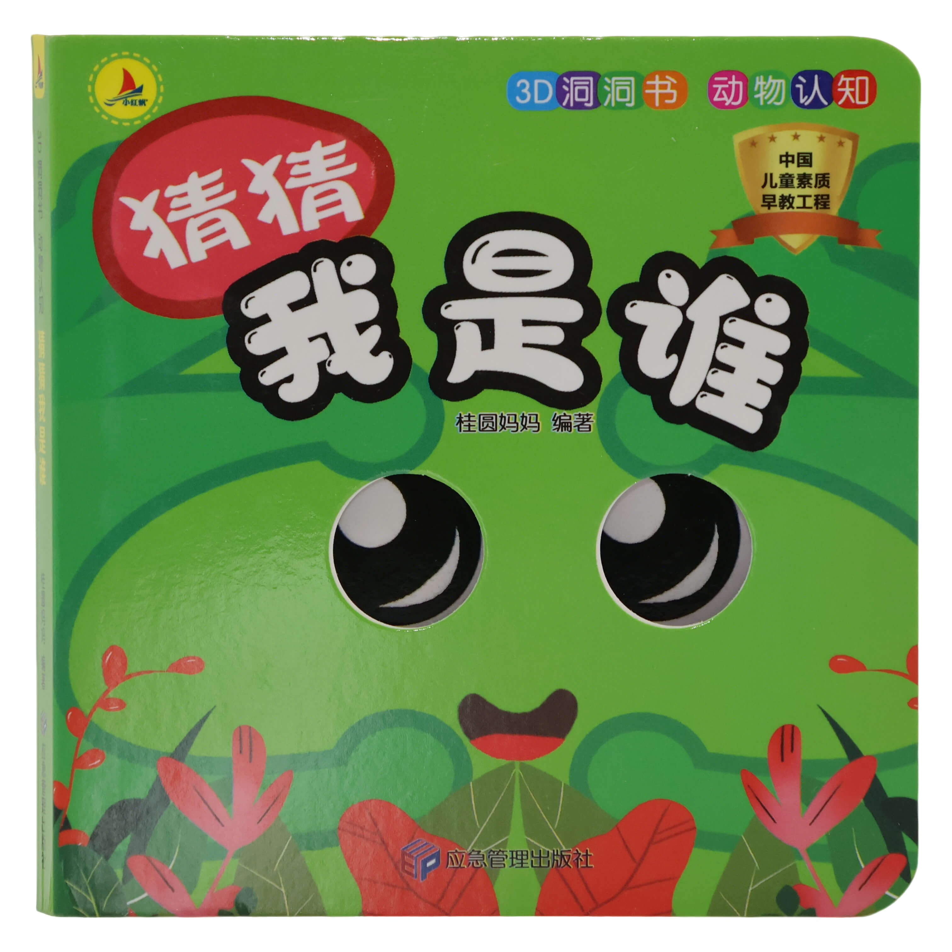 B-006 - B-006