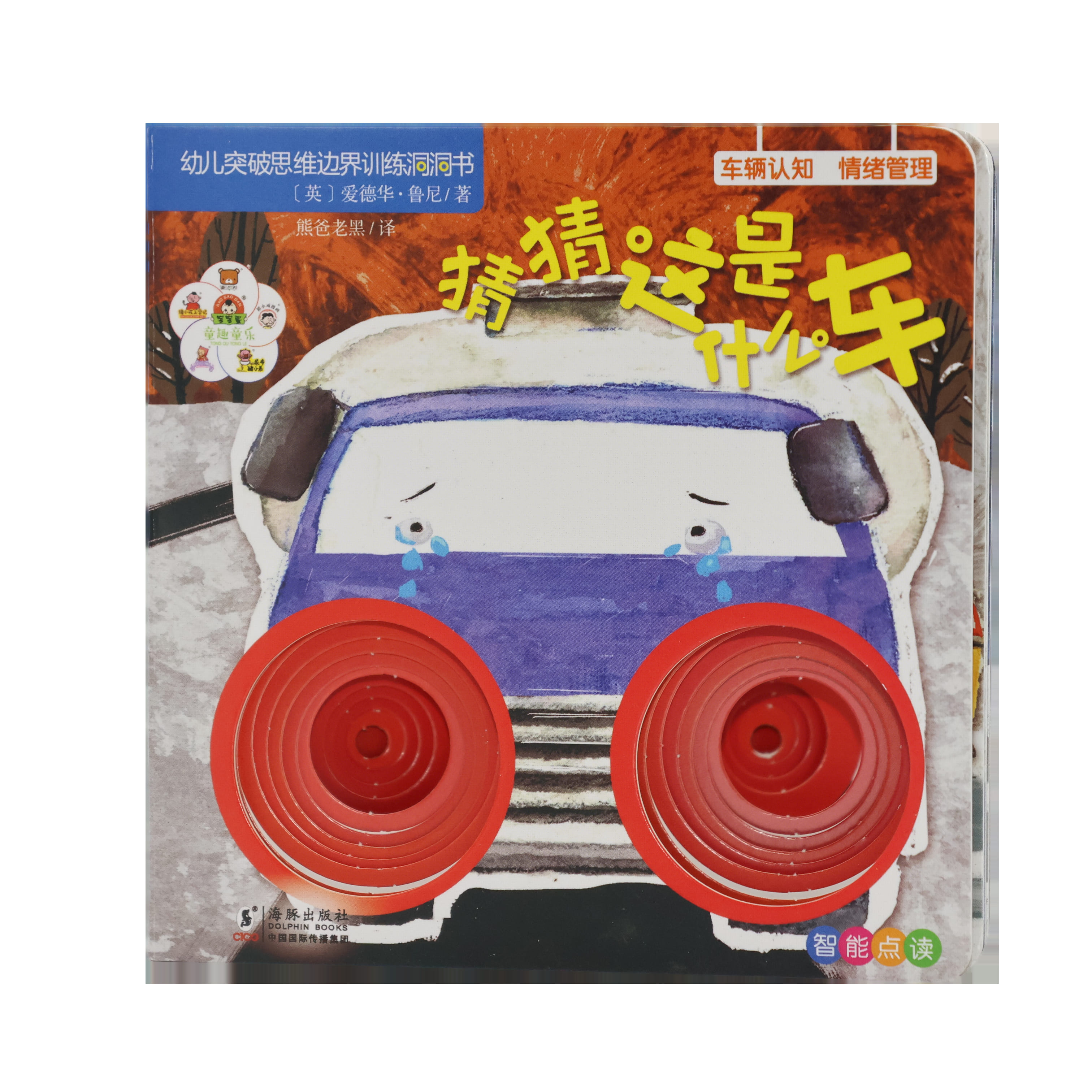 B-007 - B-007
