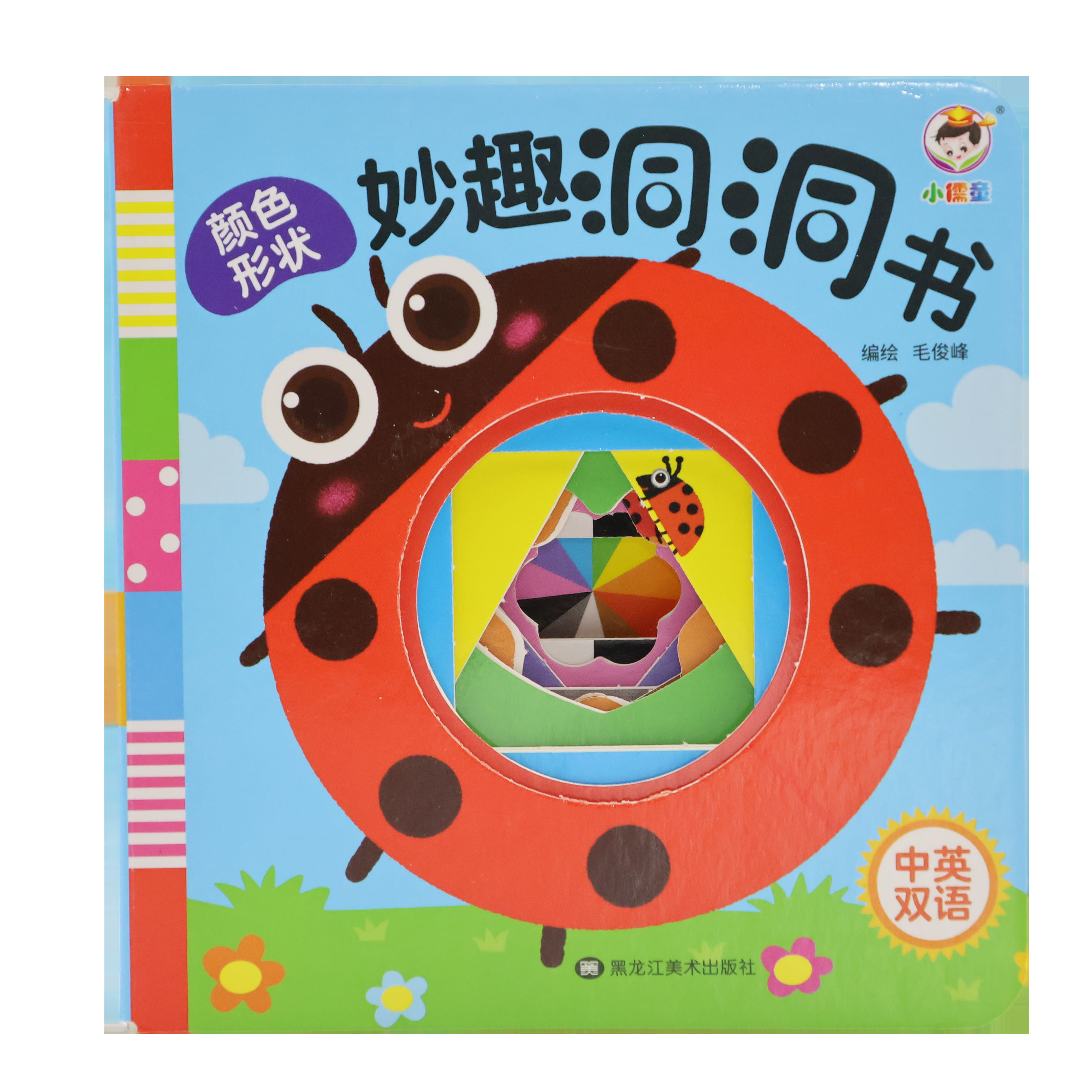 B-009 - B-009