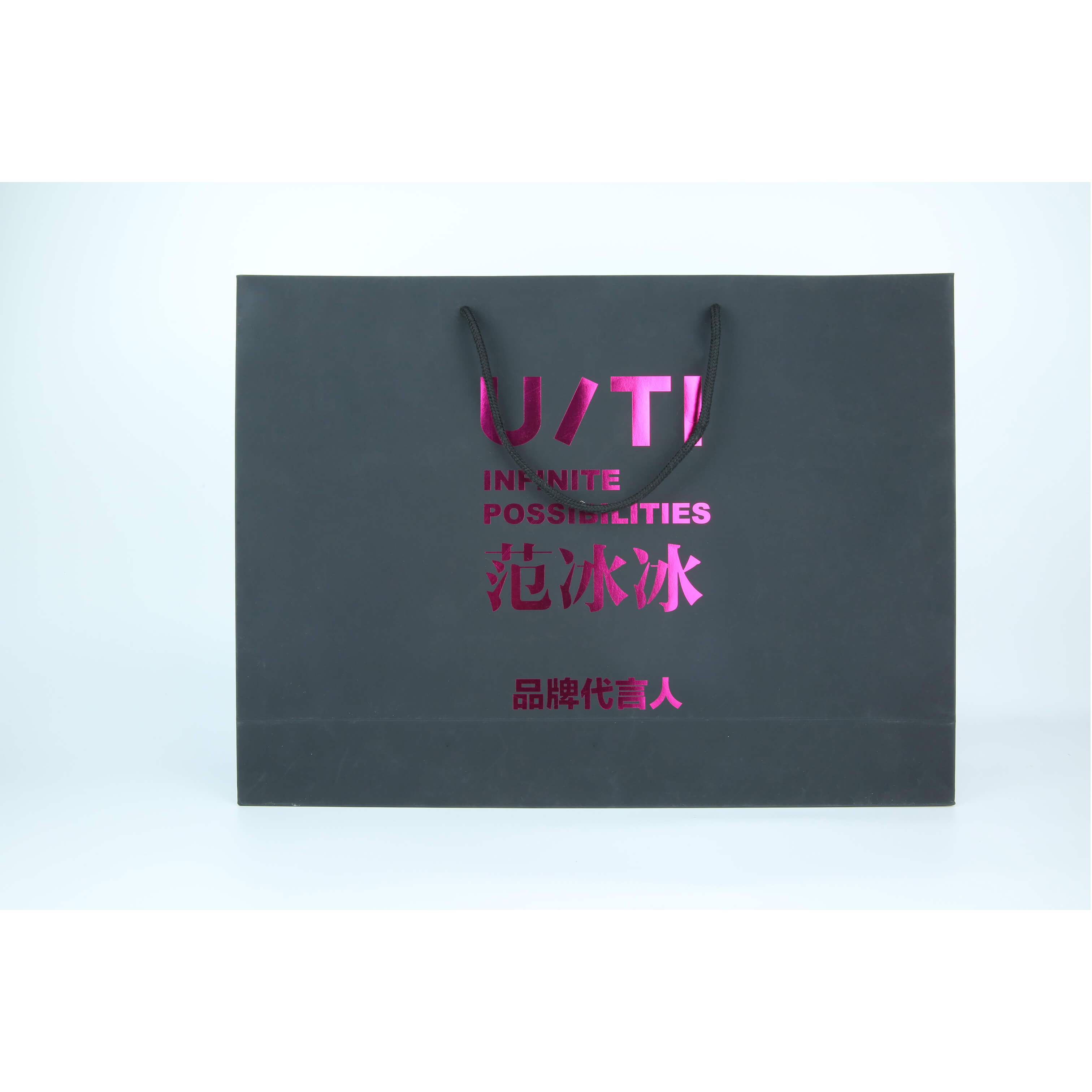 HB-021 Customized Paper Bag - HB-021