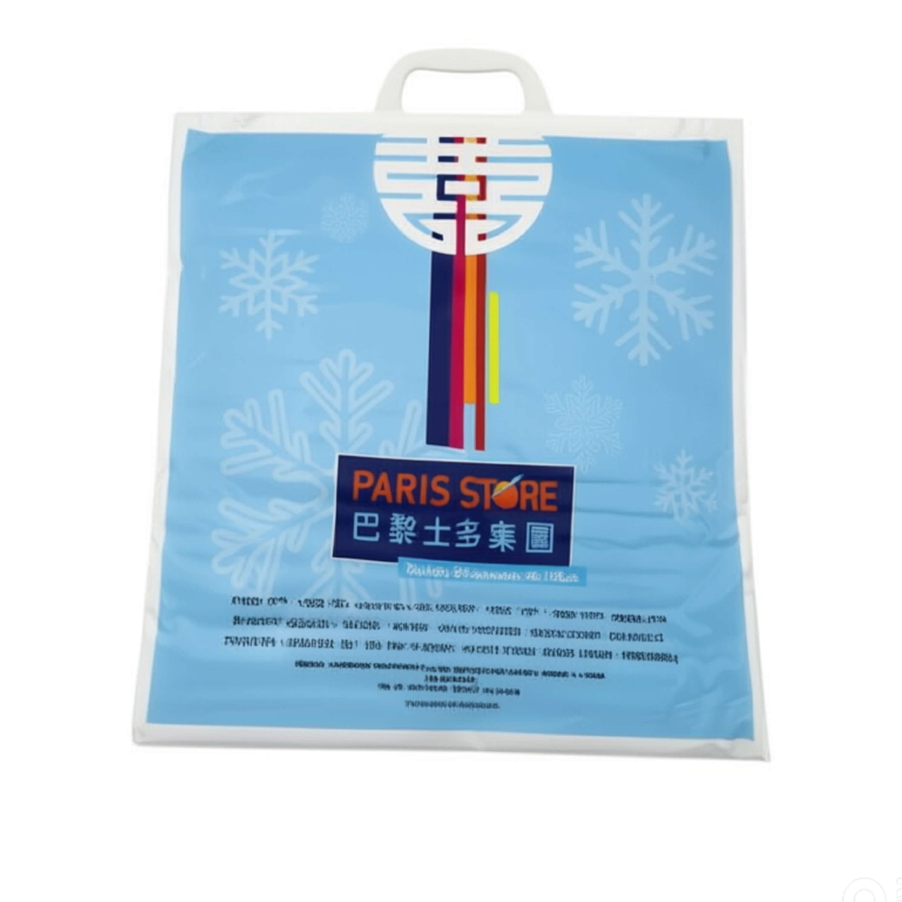 IB-001 PE insulated bags - IB-001